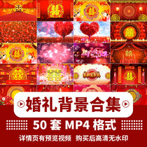  Wedding wedding red festive dynamic HD LED large screen dynamic video material generation production mp4 format