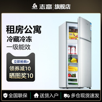 Zhigao small refrigerator household small dormitory rental office Double Door mini refrigerator official level energy efficiency and energy saving