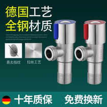 Authentic 304 stainless steel angle valve thickened hot and cold triangle valve water heater one into two monk switch 4 water separation valve