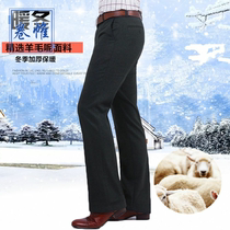 Autumn and winter thickened woolen micro-flared pants mens business casual youth bigfoot trousers fashion British warm suit pants
