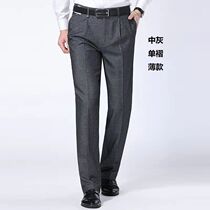 Casual trousers middle-aged and elderly mens trousers autumn thin high waist anti-wrinkle anti-Iron comfortable no back bag