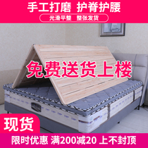 Spine protection waist protection custom all solid wood hard bed board fir bed slats folding gasket single silent support economy