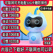 Story Machine 3 years old talking early education machine baby Enlightenment puzzle multifunctional preschool children cute