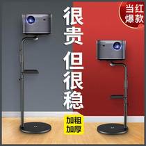 Projector bracket hanging and placing table bedside floor ceiling household wall non-perforated shelf extremely meter h3sz6 tray