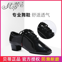 BD Betty Latin dance shoes Adult Boys Latin dance shoes practice shoes Oxford cloth soft cowhide patent leather soft sole 419