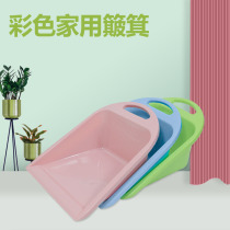 Dustpan household single small grappling bucket garbage shovel multi-function debris collection shovel small stamp sweeping dustpan