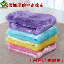 Wood fiber oil-free dishwashing towel magic rag oil-free absorbent lint kitchen magic towel double thickened