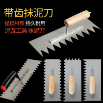 Teeth trowel stainless steel small trowel bricklayer tool plastering mud tool Sawtooth scraper decoration tile