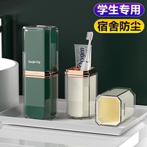Student dormitory special mouthwash brushing cup wash toothbrush toothbrush toothbrush with cover high school students living in school supplies set