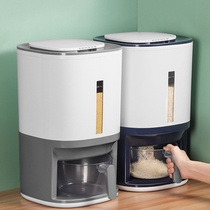 Sealed thickened rice bucket metering household rice storage box automatic rice packing rice storage box can press insect-proof and moisture-proof