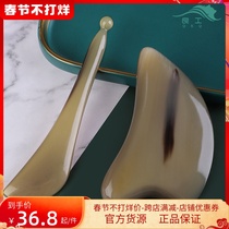 Good work and good things scraping board natural white buffalo horn tendon stick facial beauty neck eye vertebral body universal