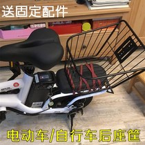 Bicycle rear seat rack rack large car basket electric car basket front rear seat basket cargo basket rear pack vegetables