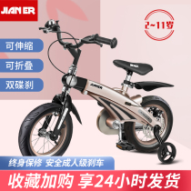 Athlete childrens bicycle 3-year-old boy and girl stroller 2-4-6-8-10-year-old bicycle Medium and large childrens bicycle