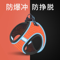 Dogs traction rope small and medium dog vest type chest strap small dog teddy walk dog rope dog chain sub pet supplies