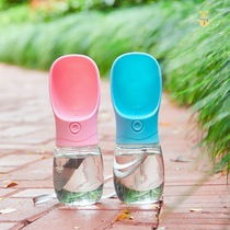 Outdoor drinking water Feeding water dispenser Teddy portable kettle Water bottle Pet dog accompanying water cup Outdoor supplies