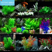 Simulation of aquatic grass ornaments mini decorative plant plastic flower fish tank turtle aquarium grass landscape setting prospect