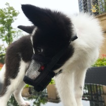 Ke Fund burr animal husbandry Large and small dog mouth cover Mouth cover Dog mouth cover Bite-proof anti-barking anti-picking eating drinking water