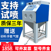 Manual sandblasting machine small high pressure 6050 box type mold sand blasting derusting machine refurbishment 9060 sandblasting machine equipment