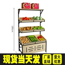 Fresh convenience store custom Zhongdao shelf promotion table inclined wooden frame supermarket fruit and vegetable shelves