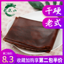 Long mixed mountain old-fashioned hand-torn dry hard fruit bark 400g low sugar large slices of Hawthorn skin whole childhood snacks