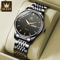 Swiss Uranus watch mens fully automatic non-mechanical table surfers sea ultra-thin fashion waterproof male wristwatch