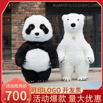 Walking Inflatable Giant Panda Polar Bear Performance Cartoon Puppet Promotional Event Performance Clothing Hair Flyer Props