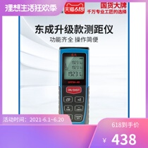 Germany imported Japanese technology Bosch laser rangefinder DFF04-40 60 80 measuring instrument square electronic ruler