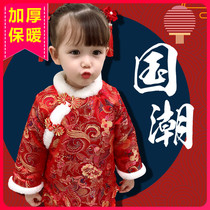 Girls New Years Eve Hanfu Baby Winter Clothes Children Chinese Style Cheongsam Tang Dress Years New Year Clothes New Year Dress