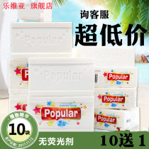 Levia Bubble Floating Drifting Blosa popular Laundry Soap Underwear Baby Diaper Bacteriostatic Soap 250g Indonesia Imported