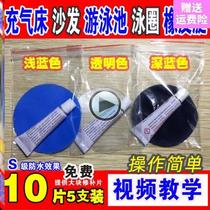 Tools Suede repair supplies Swimming ring film glue Pool inflatable products special repair rubber boat mattress