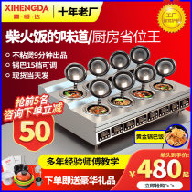 Guangdong Saucepan Rice Machine Commercial Fully Automatic Intelligent Digital Special Electric Casserole Electric Saucepan Oven Takeaway Saucepan