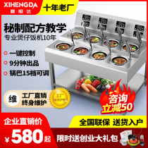 Guangdong Claye rice machine commercial desktop automatic intelligent digital electric casserole electric pot electric stove takeout machine