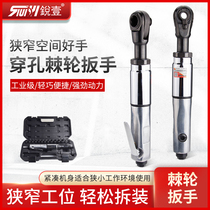 Ruiyi 1128 pneumatic ratchet wrench gear wrench perforated torque wrench with 8 to 19mm socket
