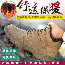 Labor shoes men's winter plus velvet cowhide smash-proof puncture-proof non-slip welder cotton shoes site work shoes women