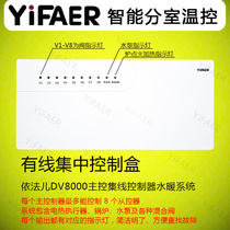 According to the law the central centralized control box floor heating cable can be linked to the water pump wall hanging furnace Rice home panel
