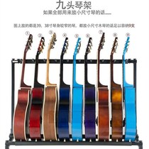 Guitar display stand 9 sets of multi-head pipa piano stand 9 sets of electric guitar display stand 5 musical instruments exhibition row rack