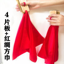 Children Red Silk Fast Board Beginology Entrance Professional Entrance Professional Entrance Express Board Elementary School Kids Kindergarten Bamboo Board Adult Louder Sound instruments