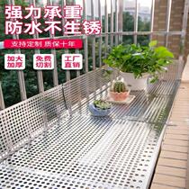 Household balcony fence anti-theft net flower stand meaty safety anti-fall hole plate anti-theft window stainless steel pad