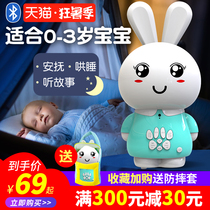 Childrens story machine Walkman Baby childrens songs player Fall-proof over 6 years old Bunny early education machine Listen to bedtime-