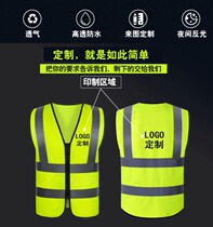 Reflective vest custom protective clothing China Railway Construction Rider railway overalls traffic and road construction safety