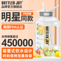 Large capacity sports fitness kettle space Cup mens large portable water bottle 2500ml ton bucket straw water Cup Female