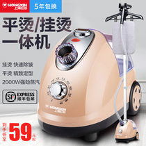 Water vapor hanging ironing machine household hanging vertical clothing store Yang run soup clothes electric ironing bucket washing machine spray gas