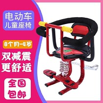 Baby battery car seat front not bumpy Baby stool guardrail safety 60-120cm electric pedal adjustable
