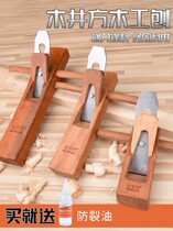 Woodworking planer Hand planer Hand push wood planer tool planer hand planer push planer Small roe deer Chuangzi Luban spore Daquan