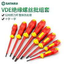 Shida hardware tools Cross insulation with magnetic large screwdriver electrician screwdriver 61221-24
