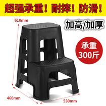 Car beauty shop can wash the car with plastic two-step high and low stool construction step steps two-step indoor ladder
