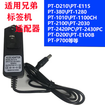 Brother label printer PT-E100B PT-D210 E115 power adapter 9V1 6A charging cable