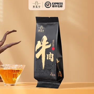 武夷岩茶牛栏坑肉桂-武夷岩茶牛栏坑肉桂促销价格、武夷岩茶牛栏坑肉桂