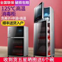 Xiao Bawang disinfection cabinet household 125 degree high temperature stainless steel double door small disinfection cupboard desktop vertical commercial