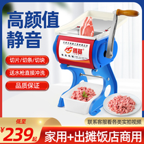 Hand meat cutting machine Commercial meat cutting machine Shredded meat flakes Household manual small slicer Meat grinder Special for cooked food